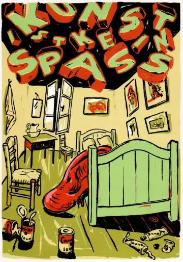 Kunst ist kein Spaß – auf dem Gelände des Westwerks 2007.